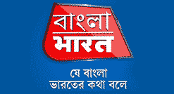 Bangla Bharat