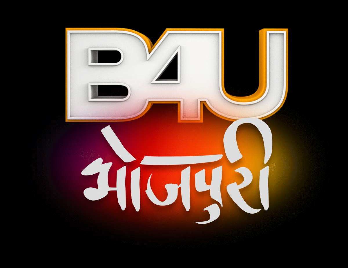 B4U Bhojpuri