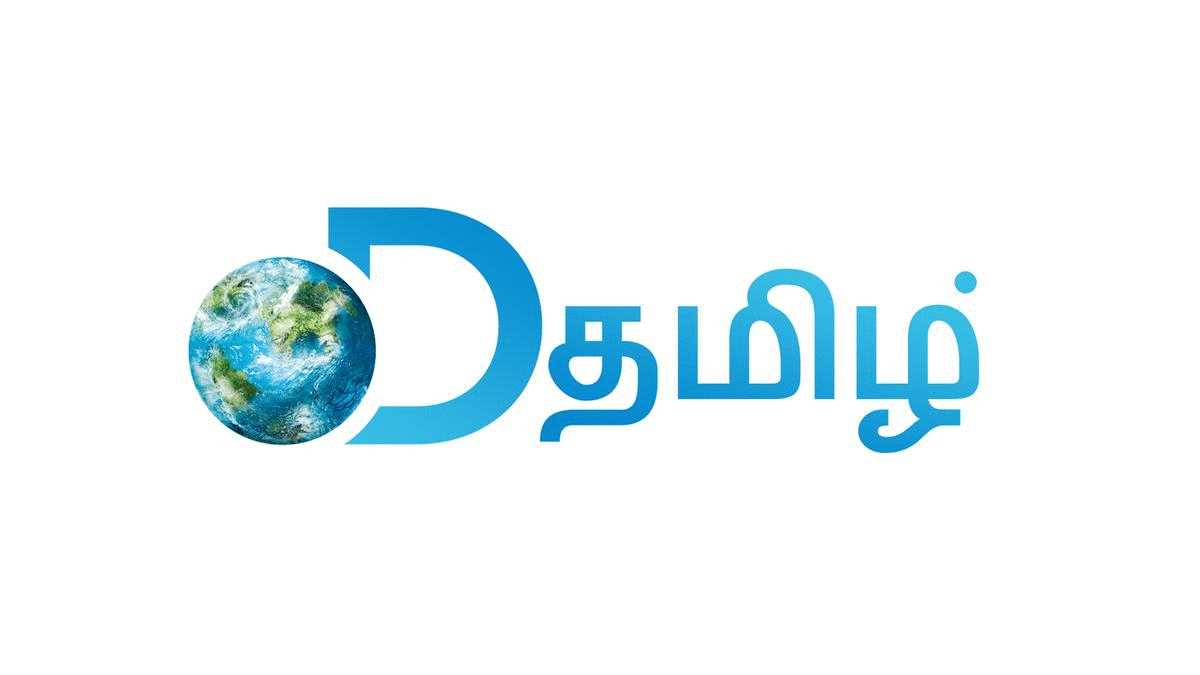 D Tamil